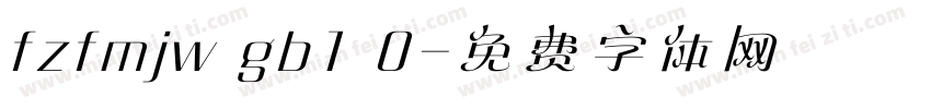 fzfmjw gb1 0字体转换